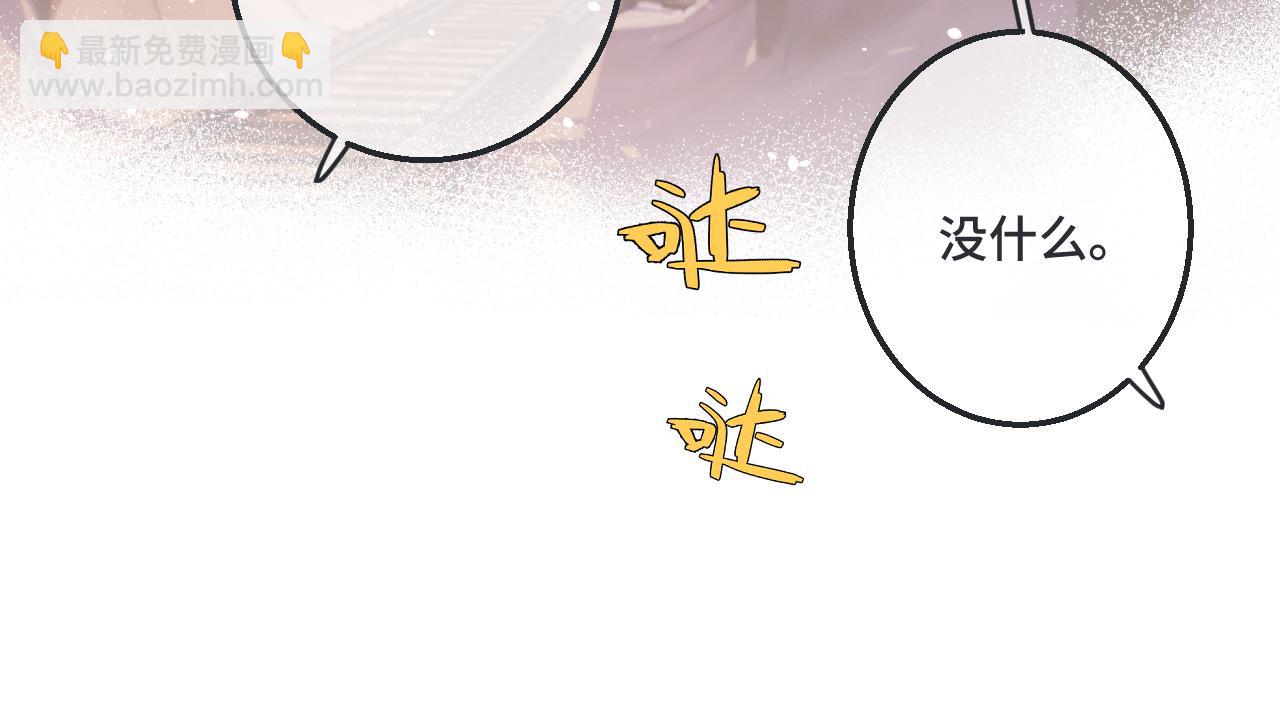 第66话 让我靠一会儿71