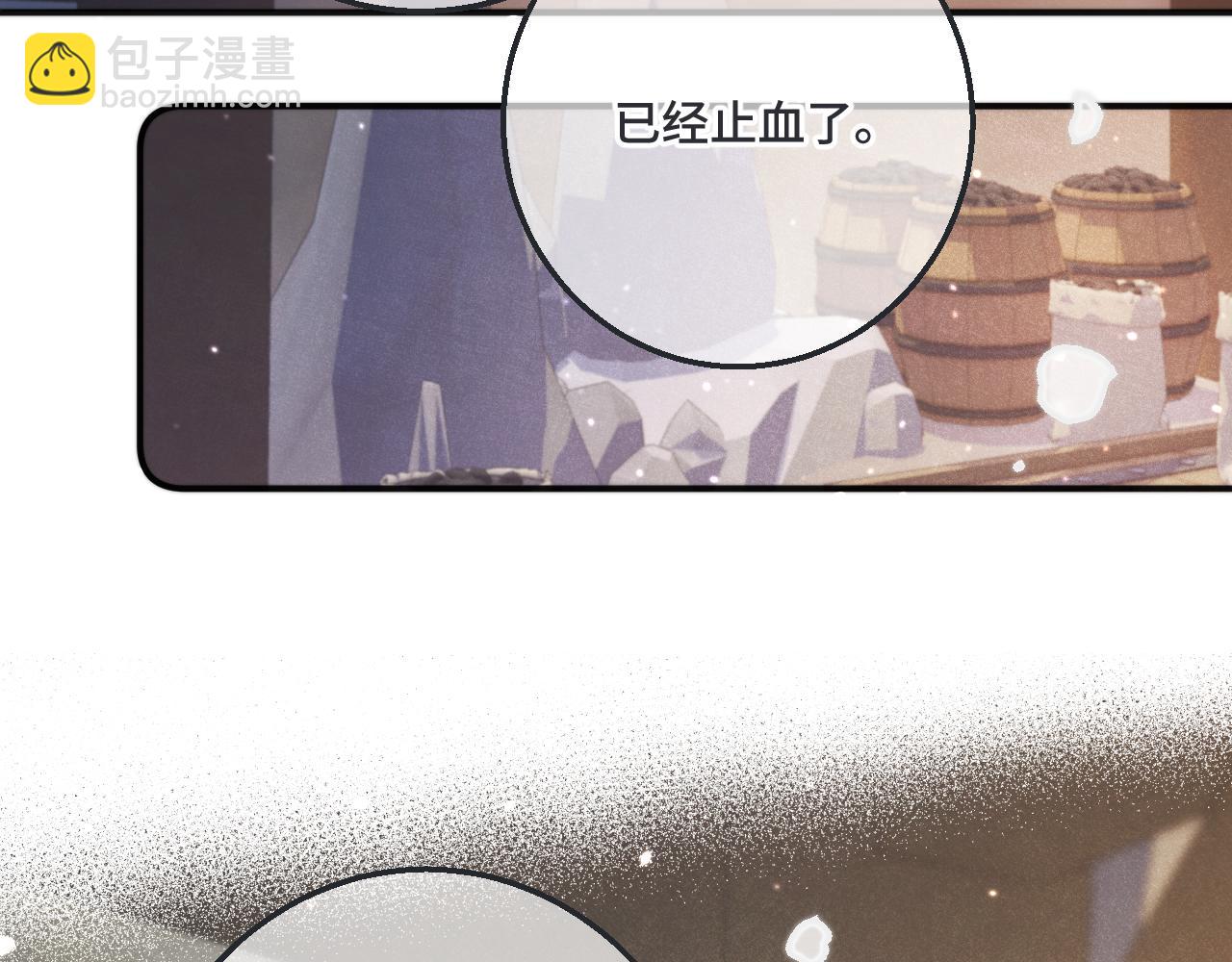 第66话 让我靠一会儿74