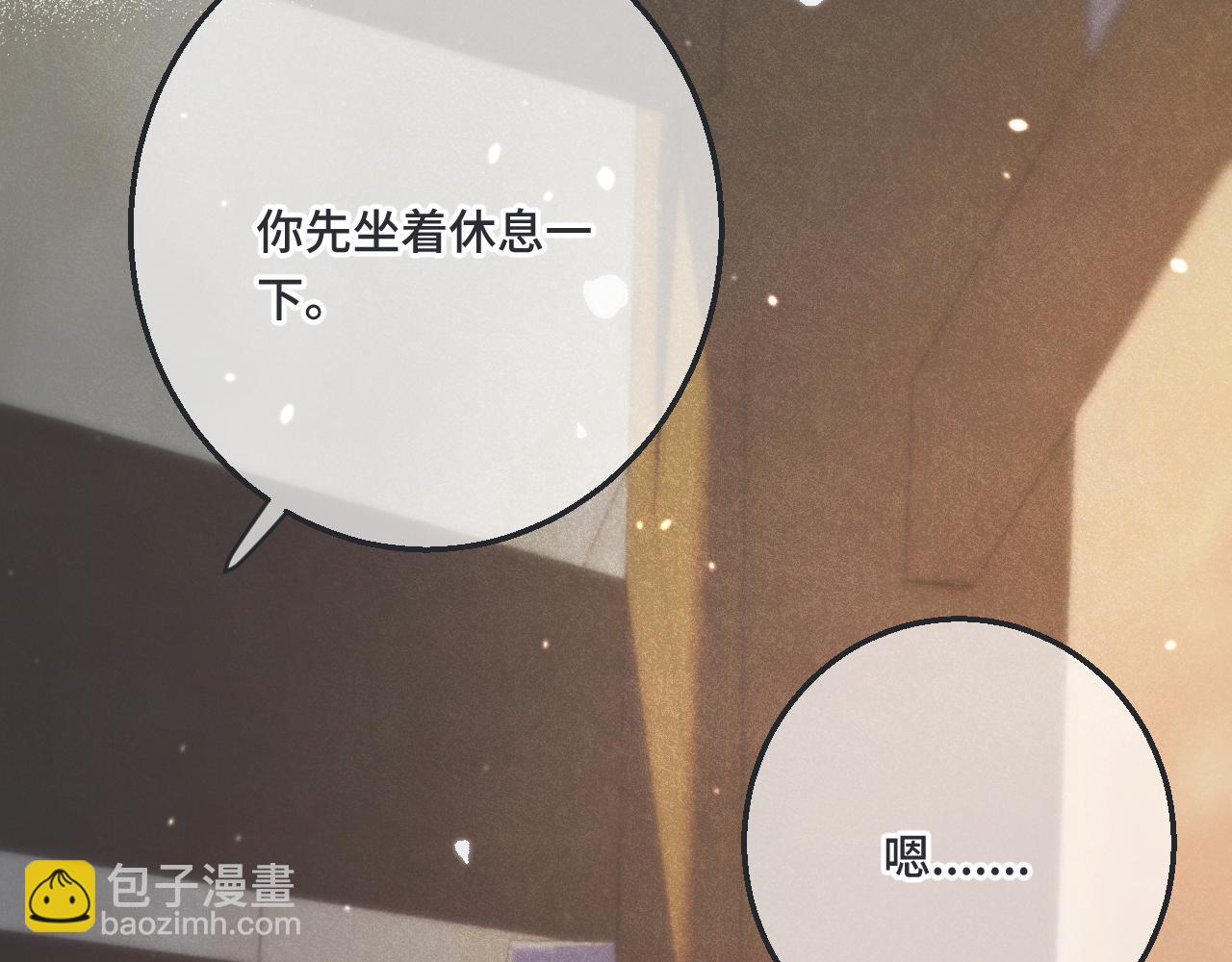 第66话 让我靠一会儿75