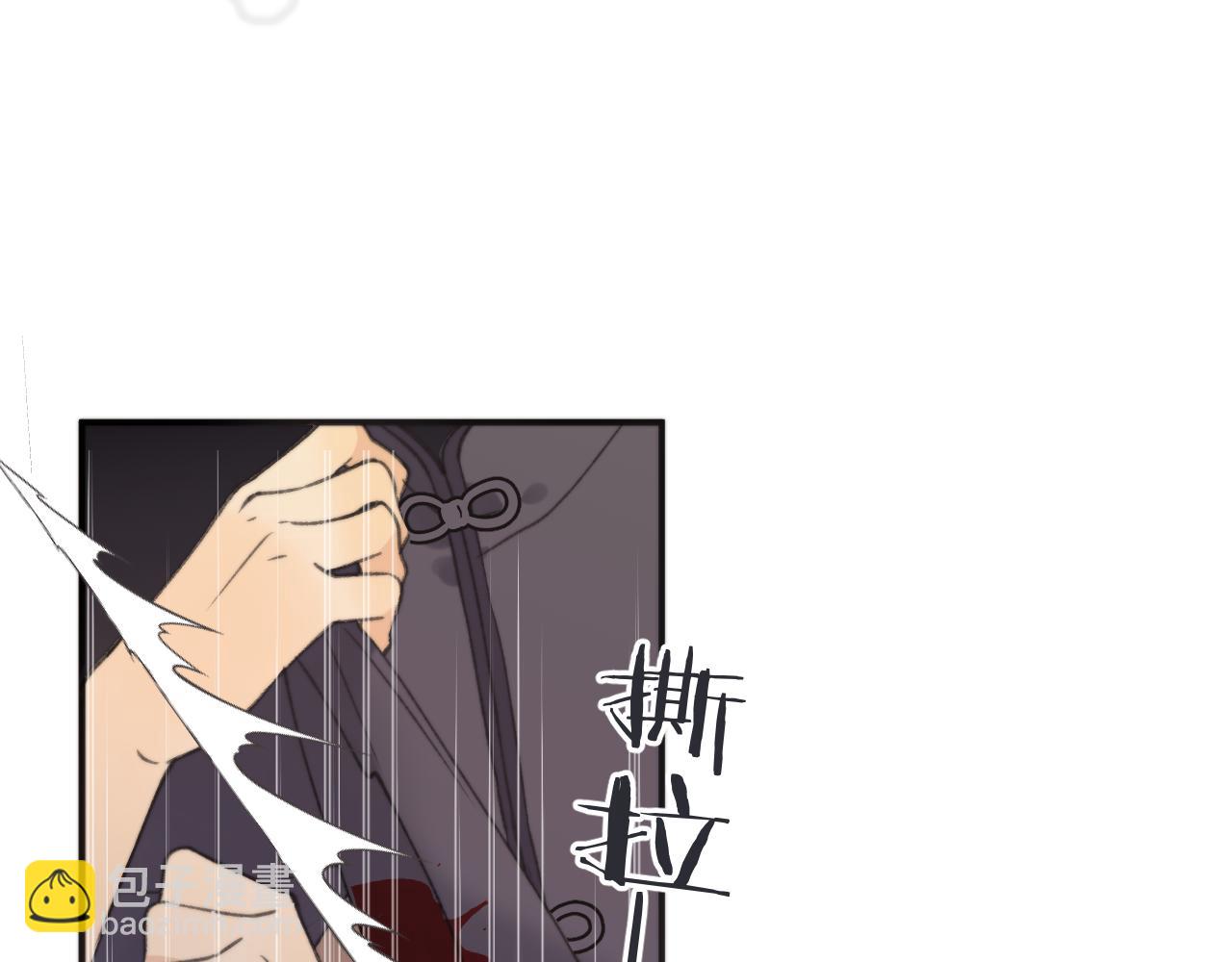 第66话 让我靠一会儿77
