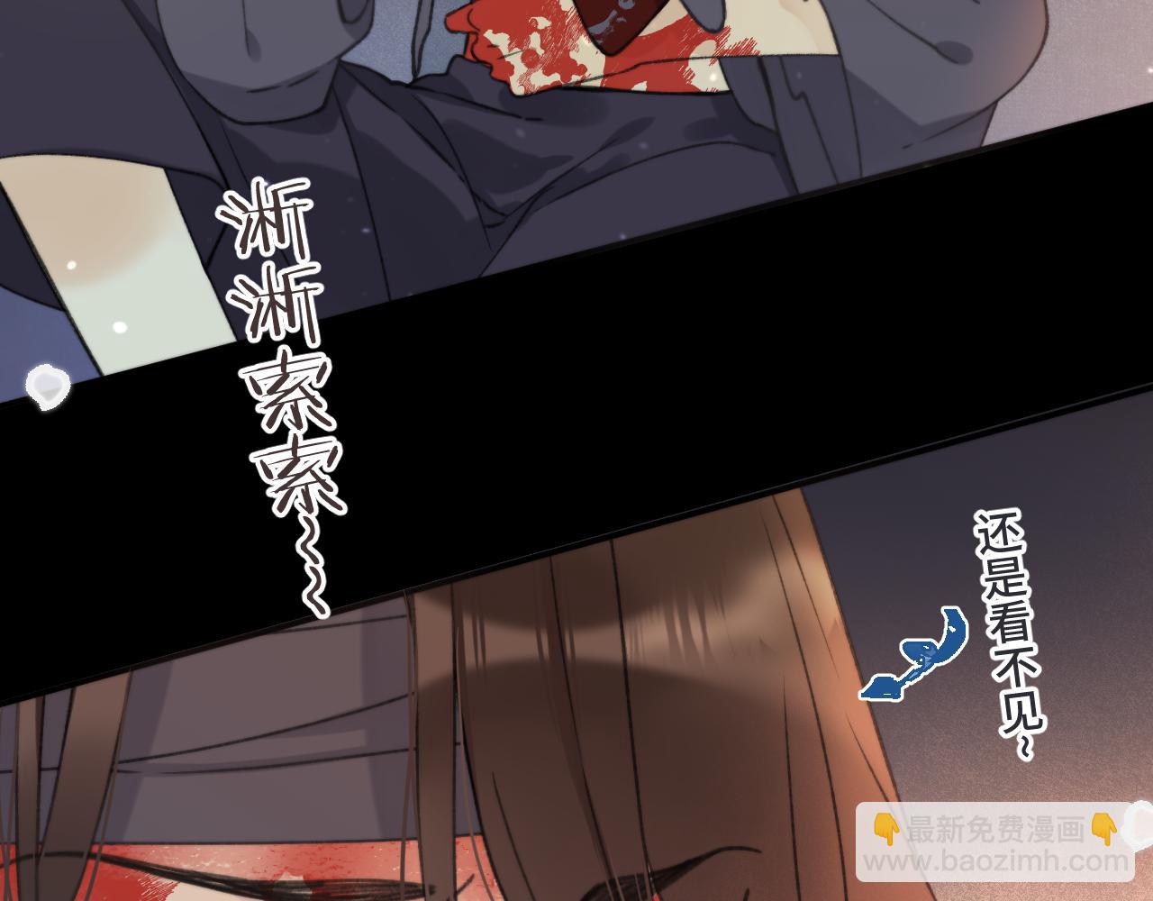 第66话 让我靠一会儿82