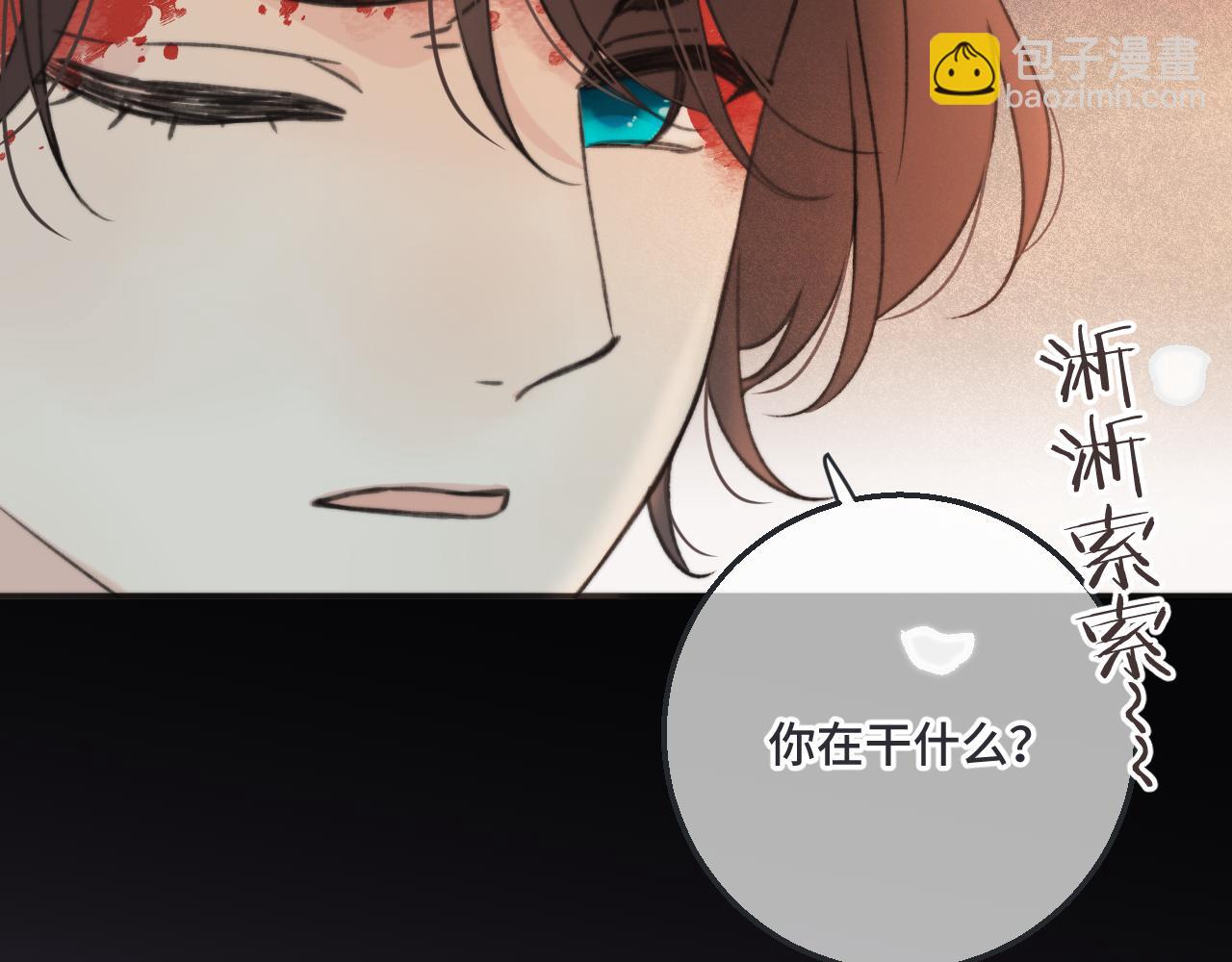 第66话 让我靠一会儿83