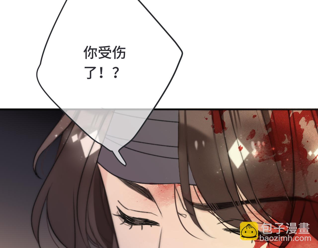 第66话 让我靠一会儿88