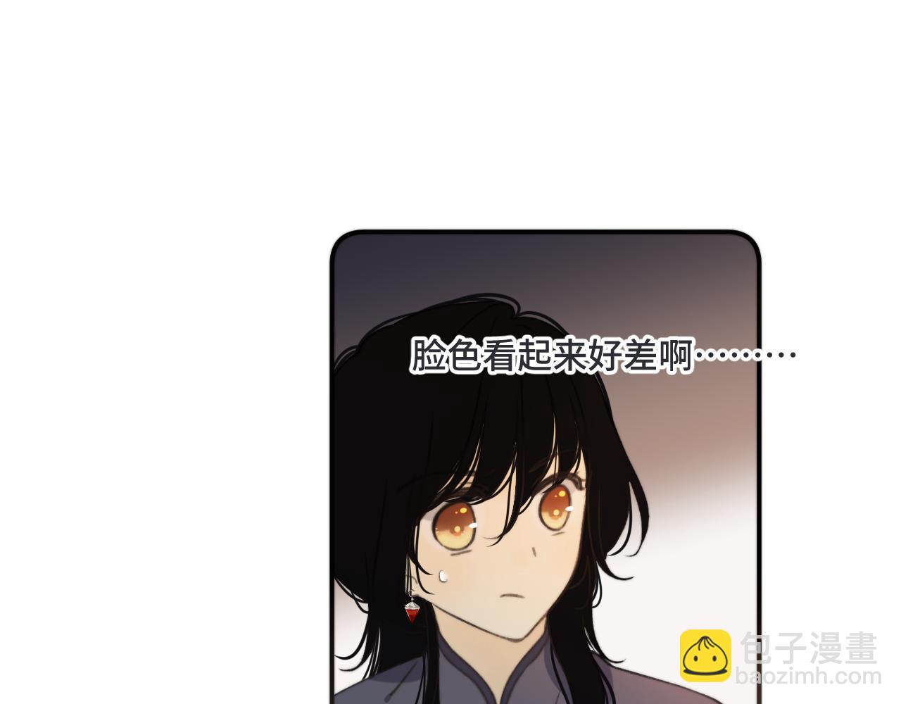 第66话 让我靠一会儿98