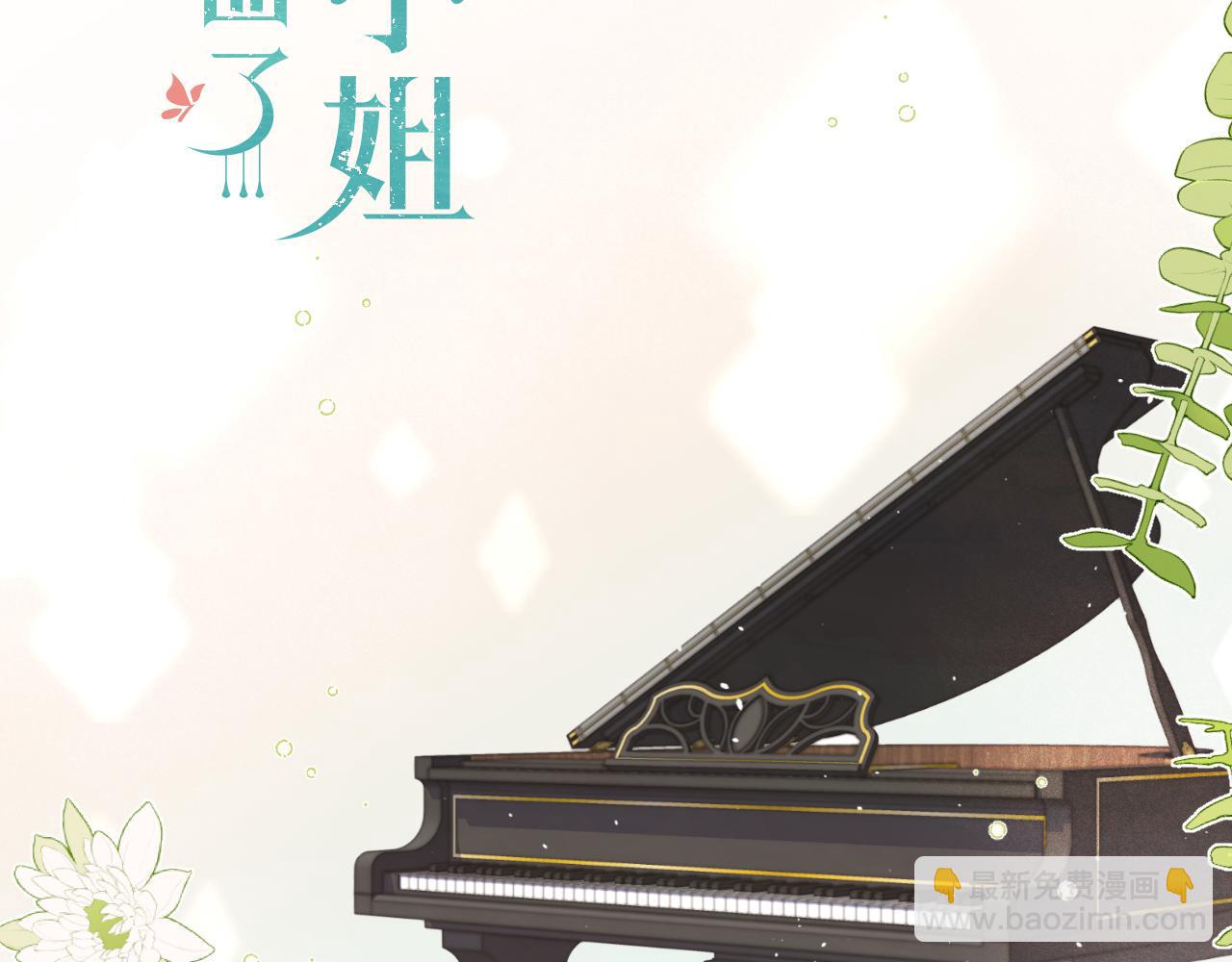 第67话 真情流露10