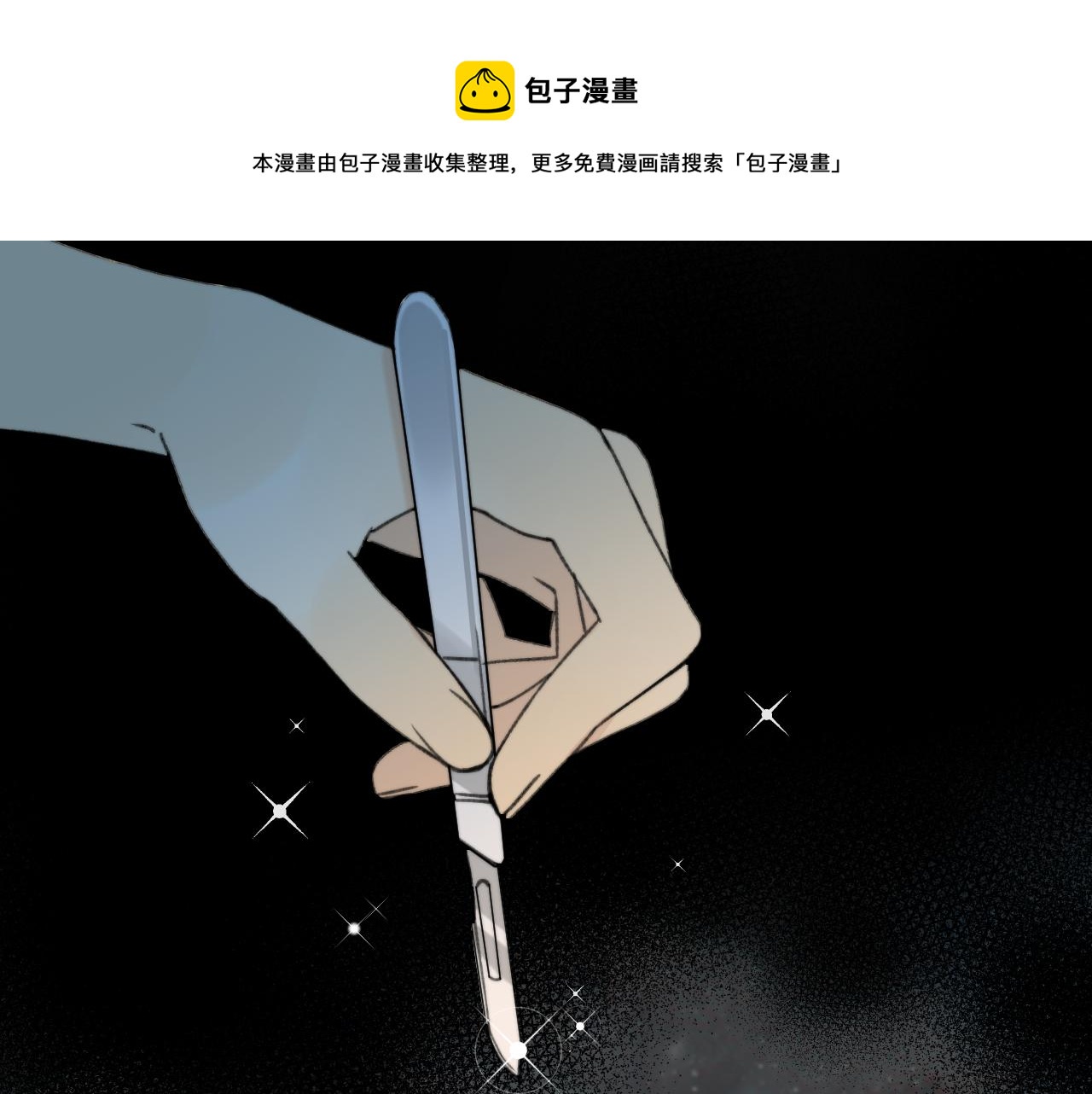 第67话 真情流露102