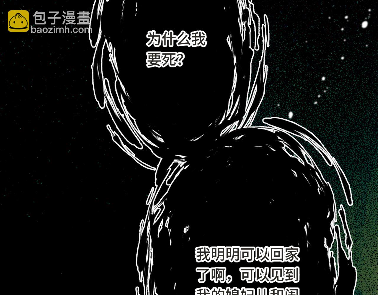 第67话 真情流露111