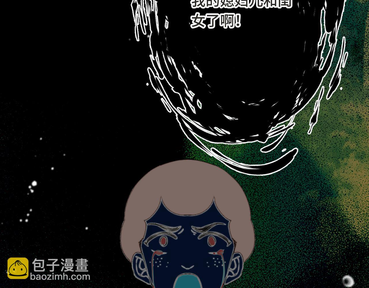 第67话 真情流露112