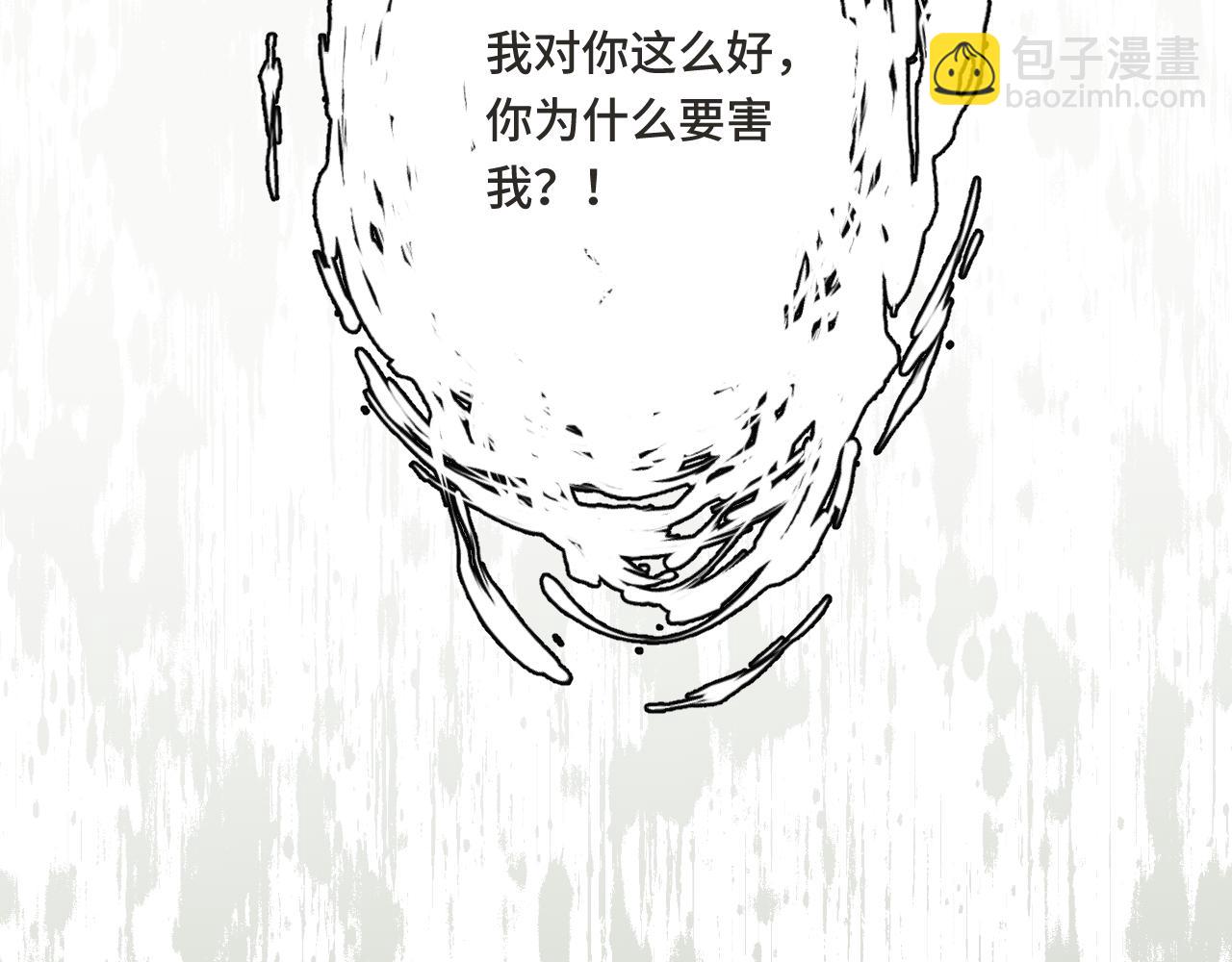 第67话 真情流露125