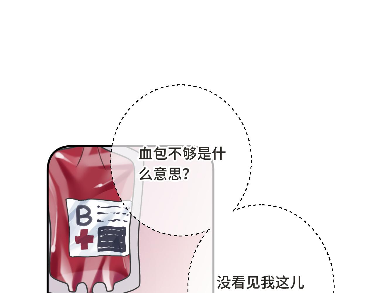 第67话 真情流露135
