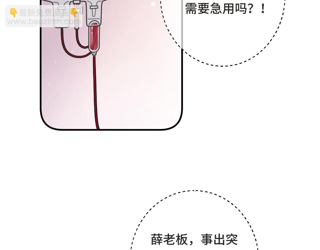 第67话 真情流露136