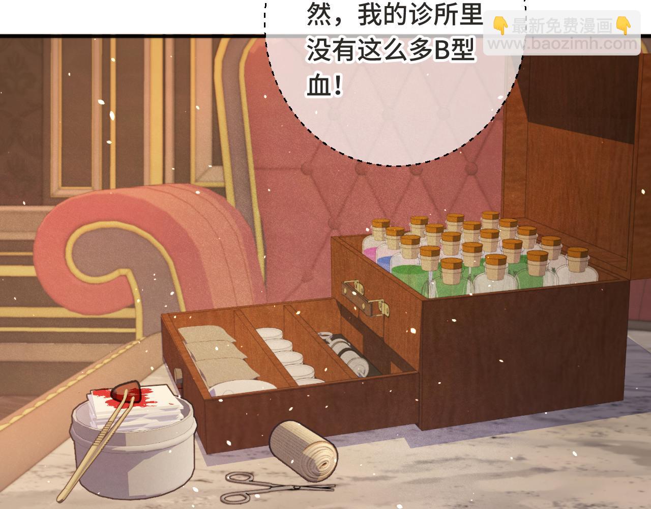第67话 真情流露137