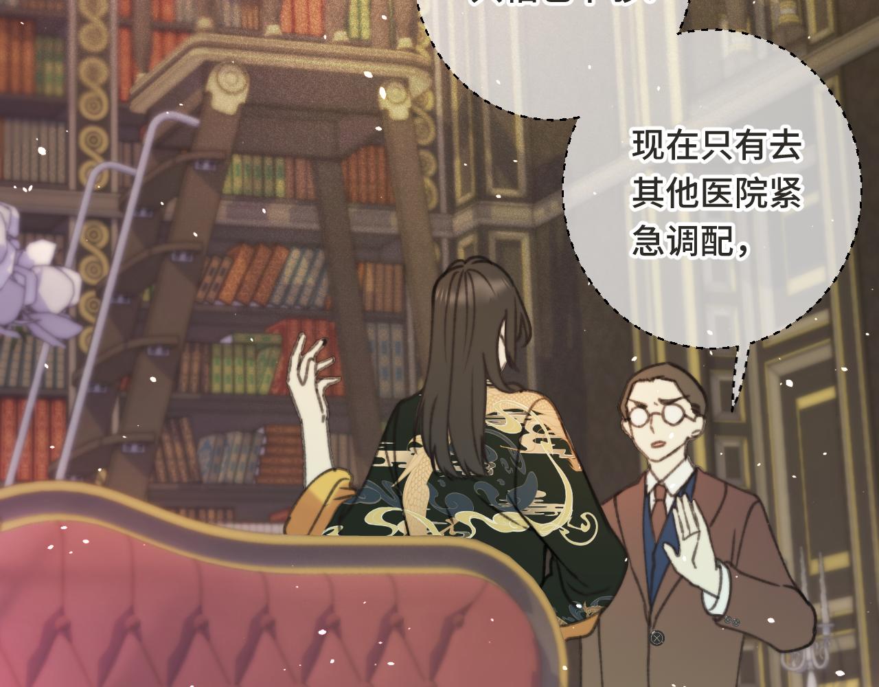 第67话 真情流露139