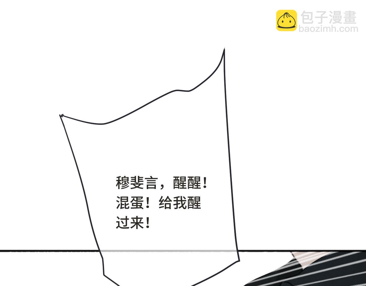 第67话 真情流露14