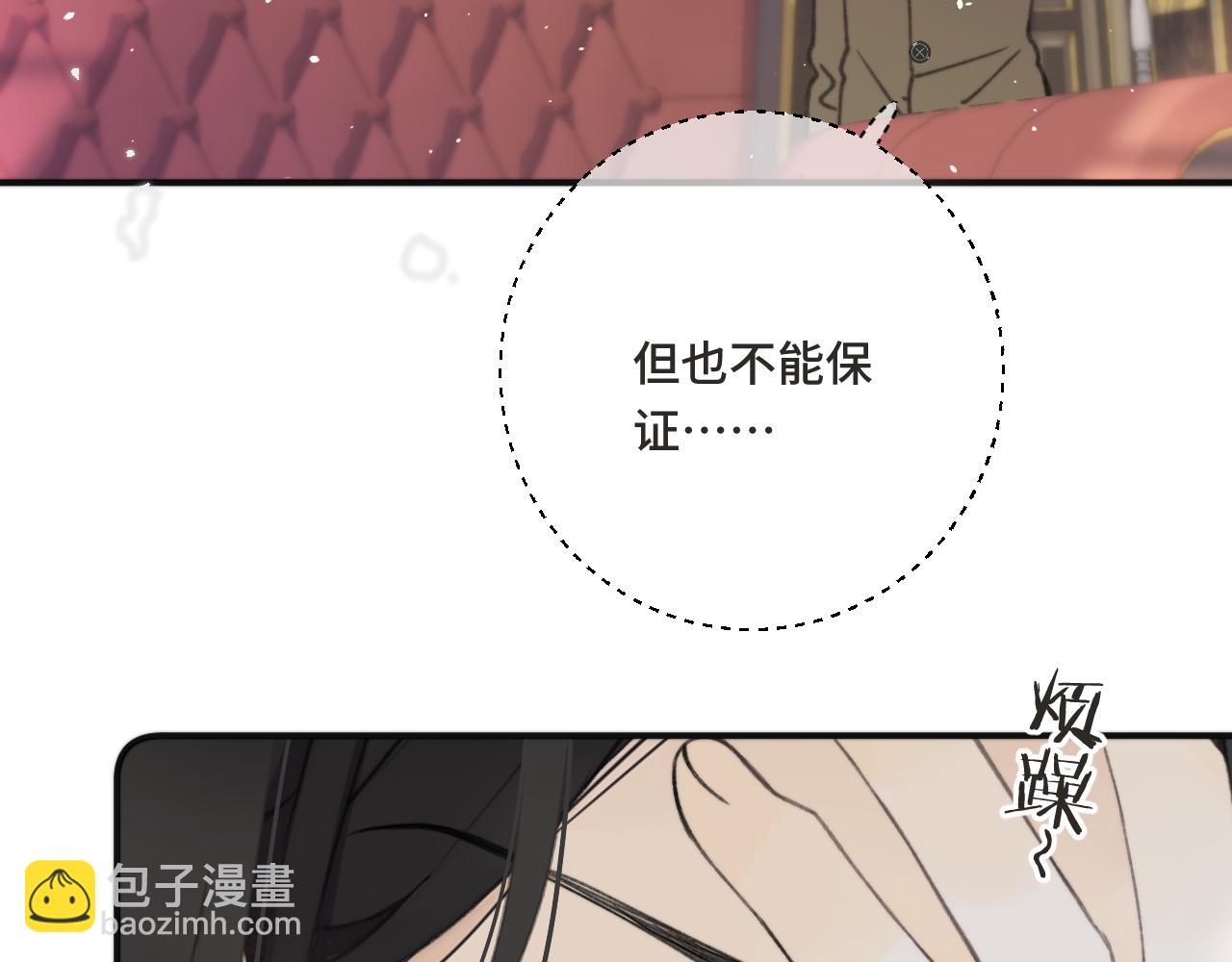 第67话 真情流露140