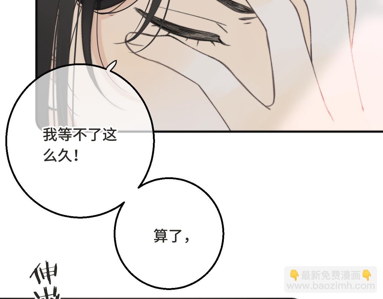 第67话 真情流露141