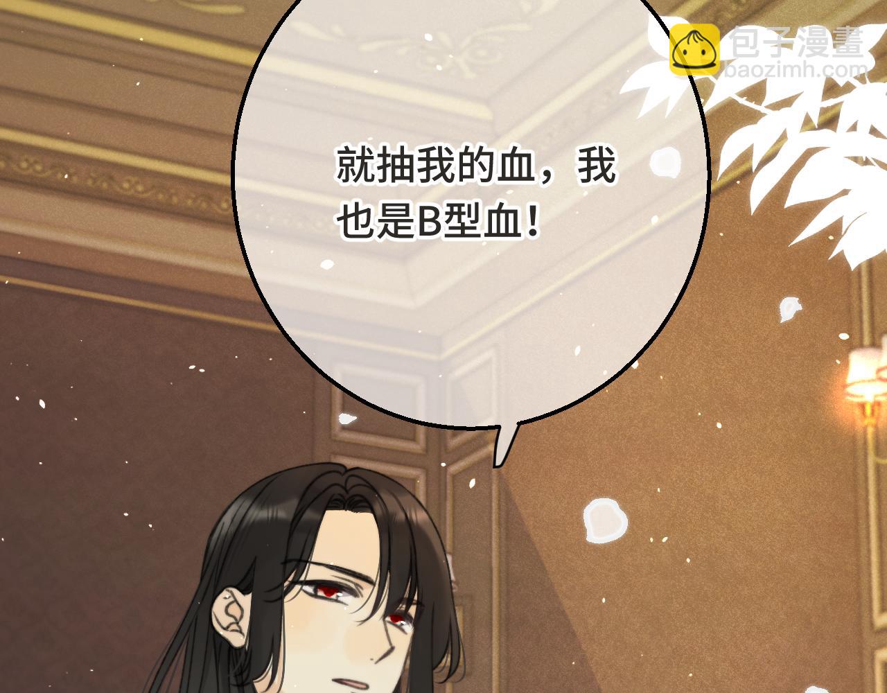 第67话 真情流露143