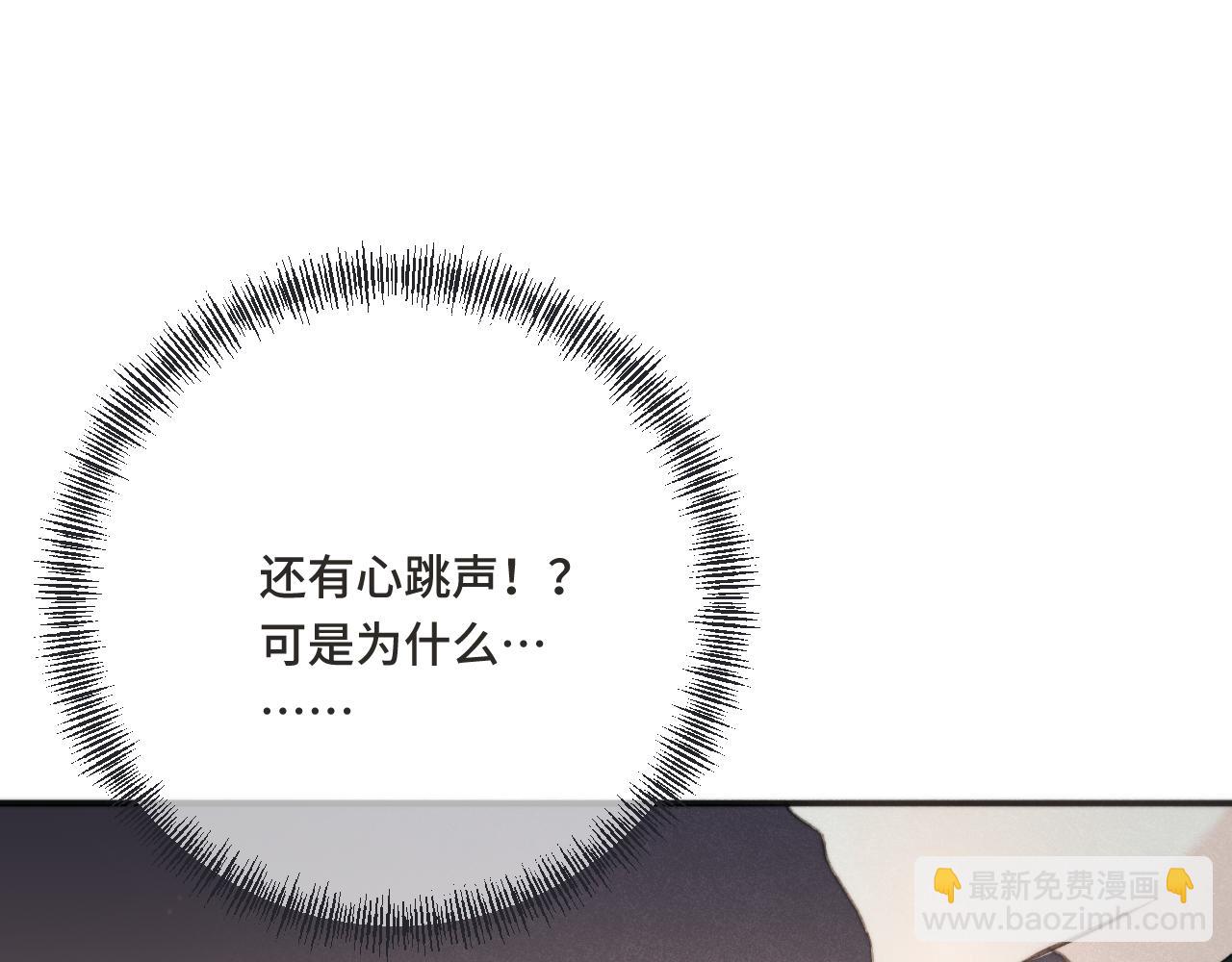 第67话 真情流露16