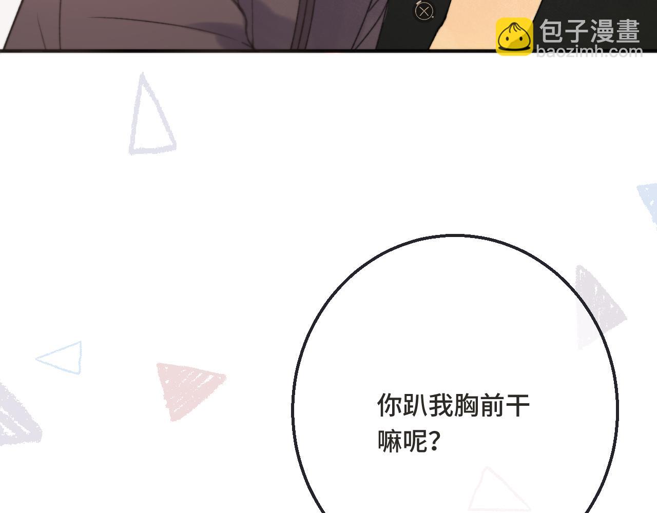 第67话 真情流露18