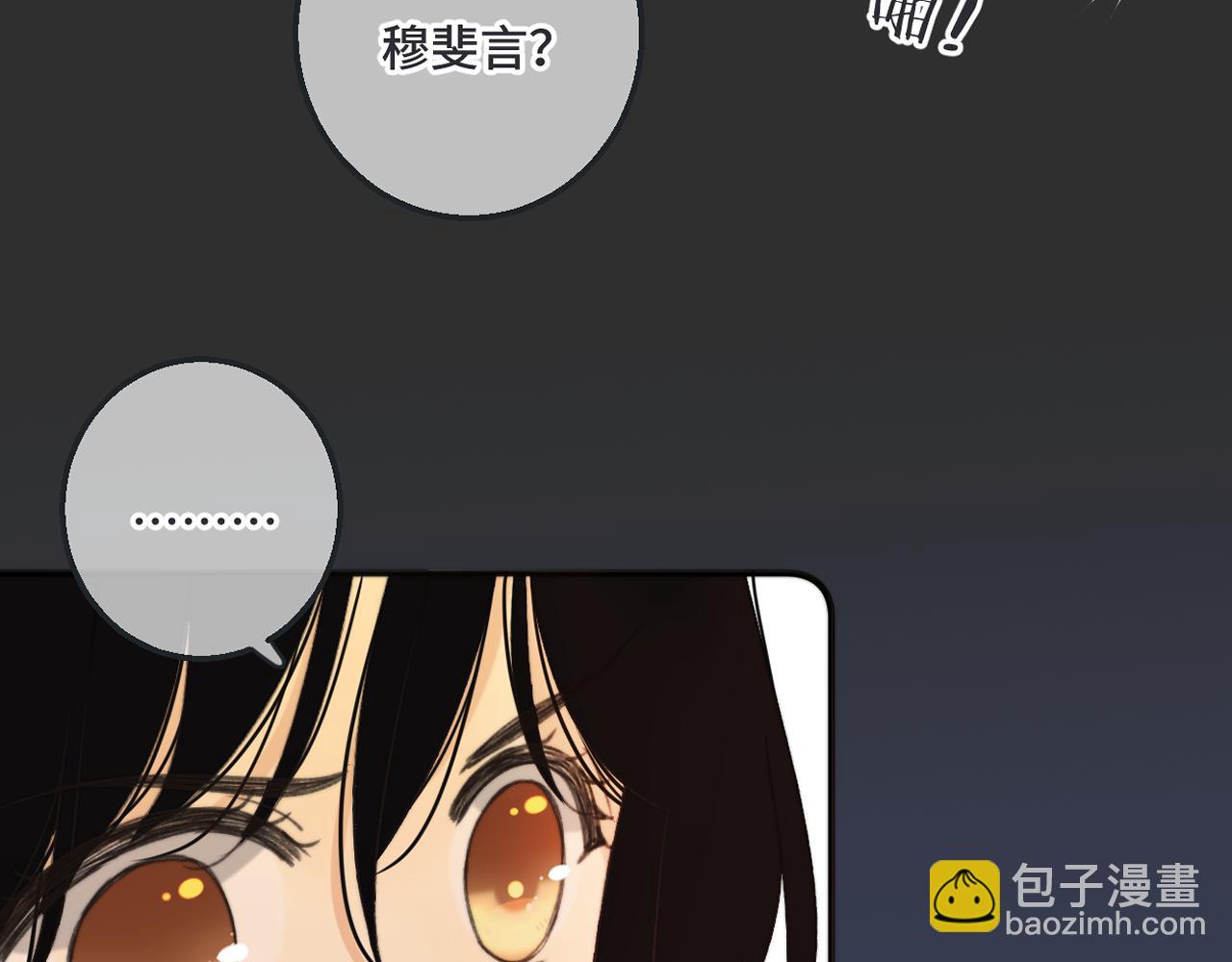 第67话 真情流露2