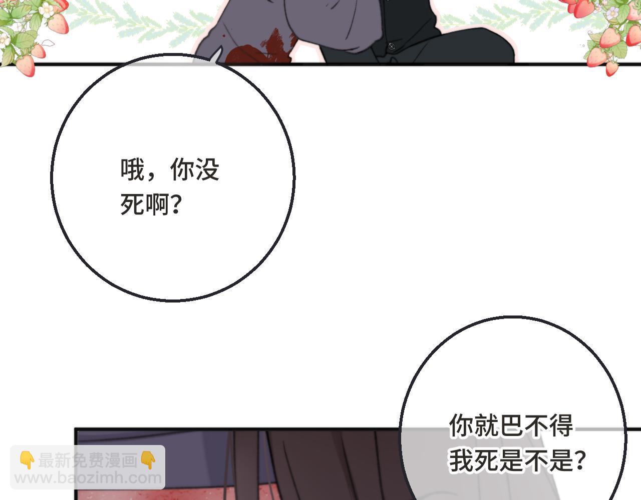 第67话 真情流露20