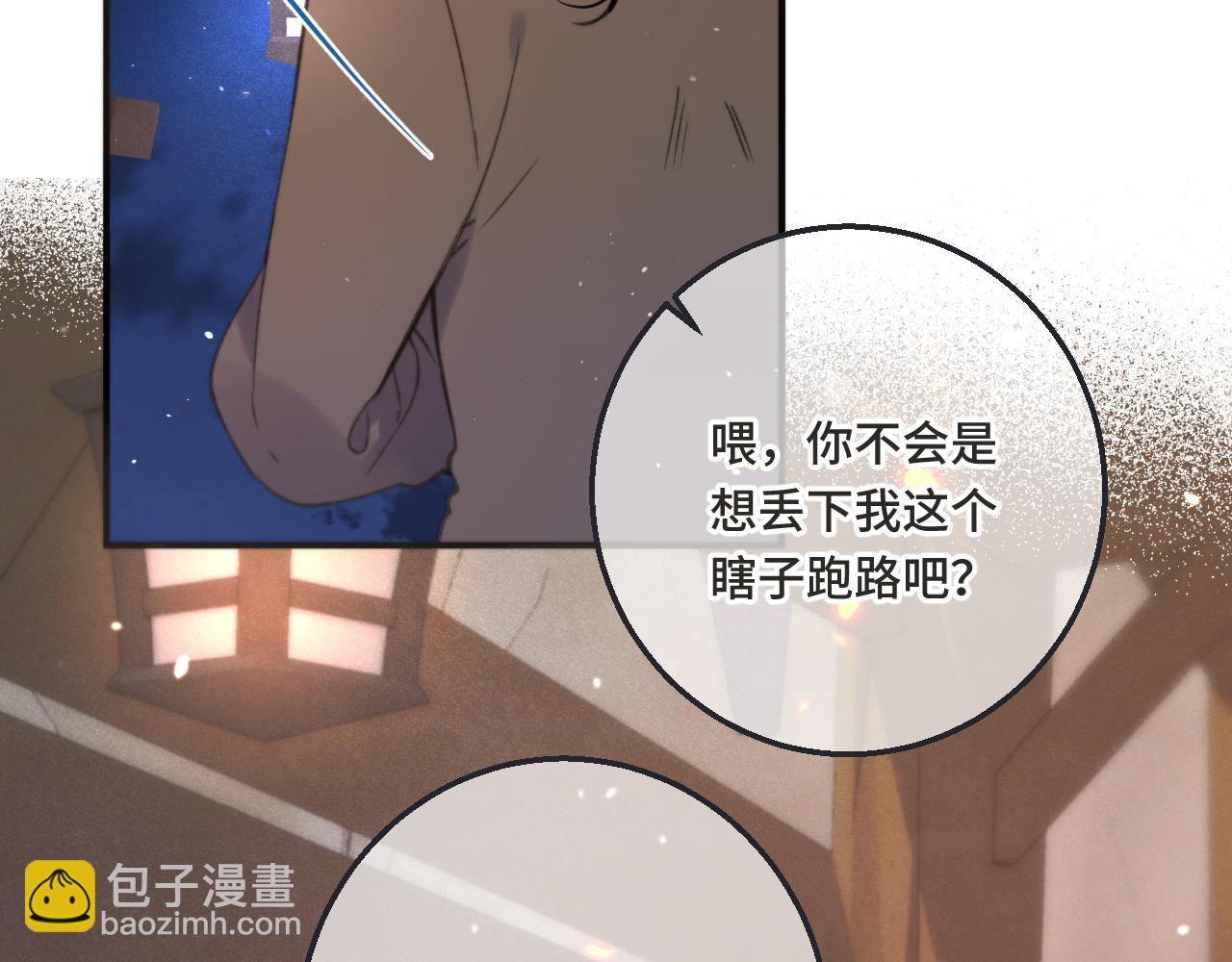 第67话 真情流露23
