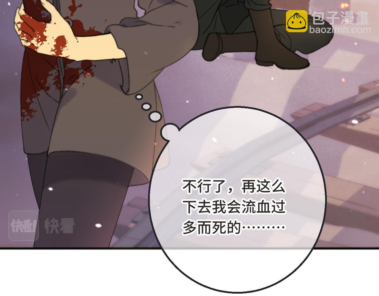 第67话 真情流露25