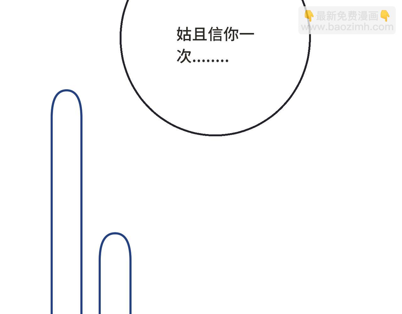 第67话 真情流露28