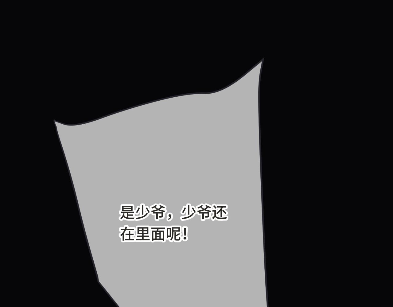 第67话 真情流露32