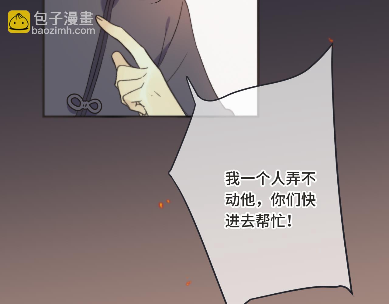 第67话 真情流露34