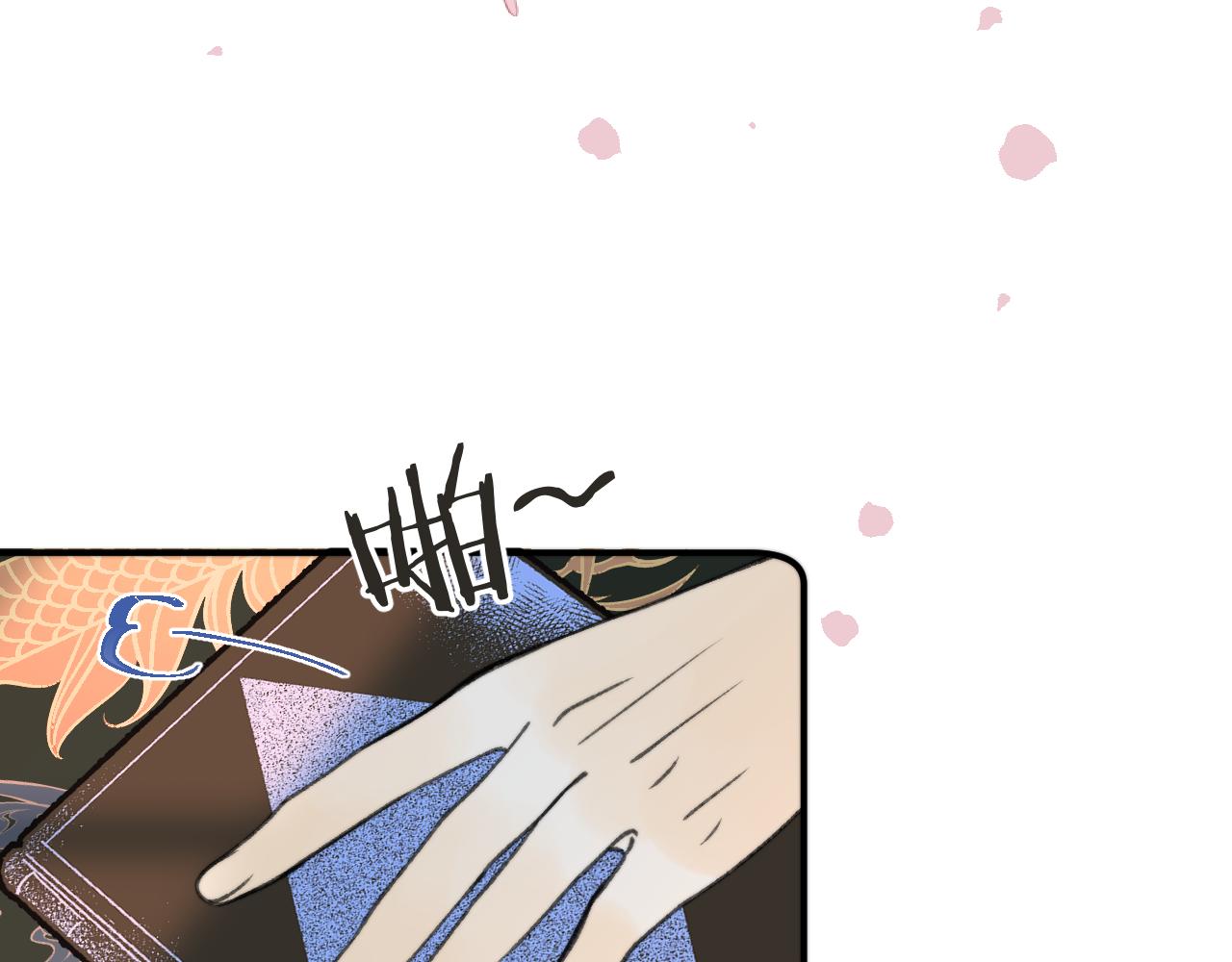 第67话 真情流露43