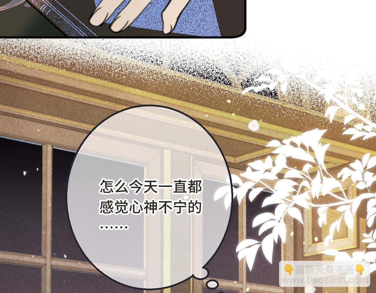 第67话 真情流露44
