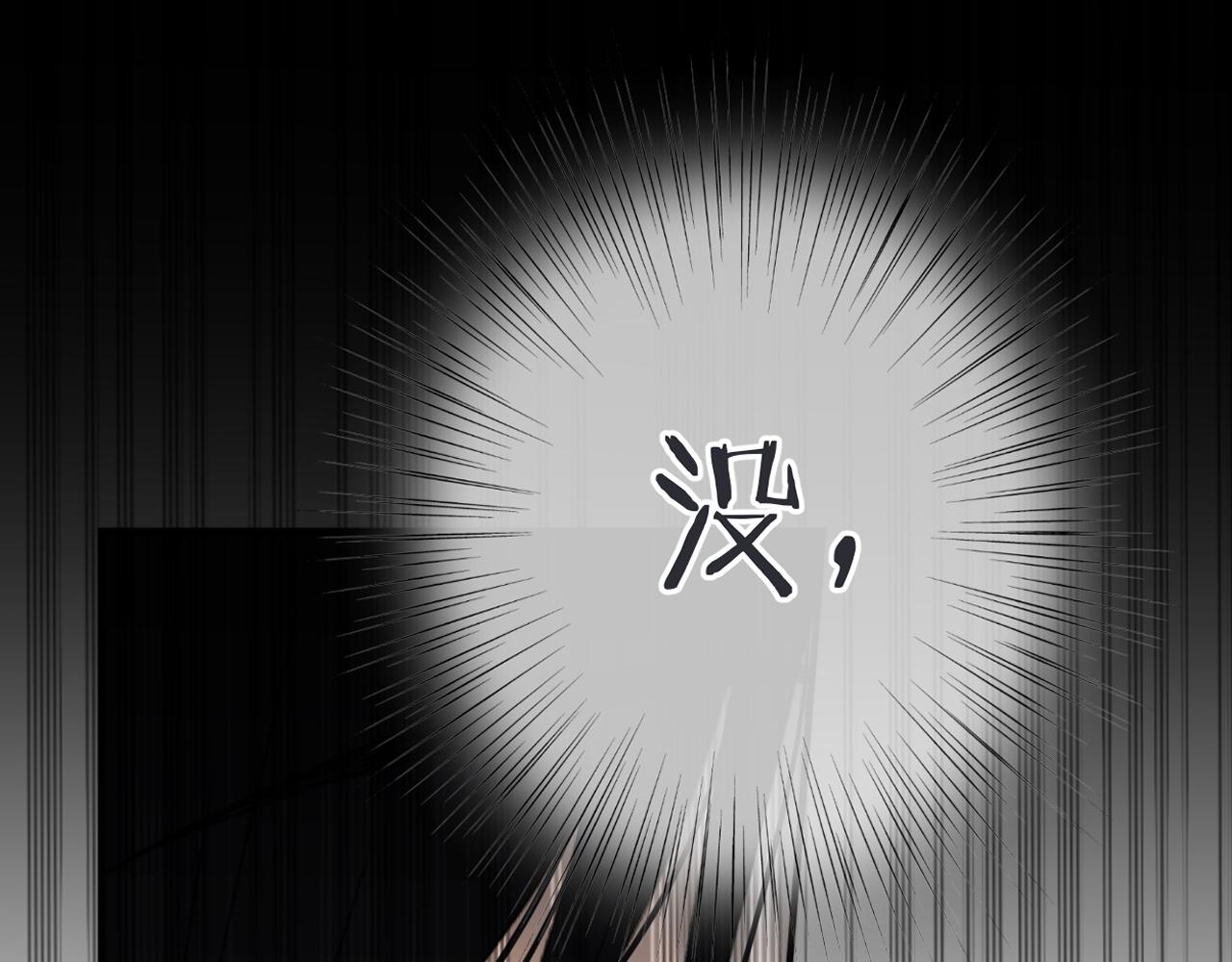 第67话 真情流露5