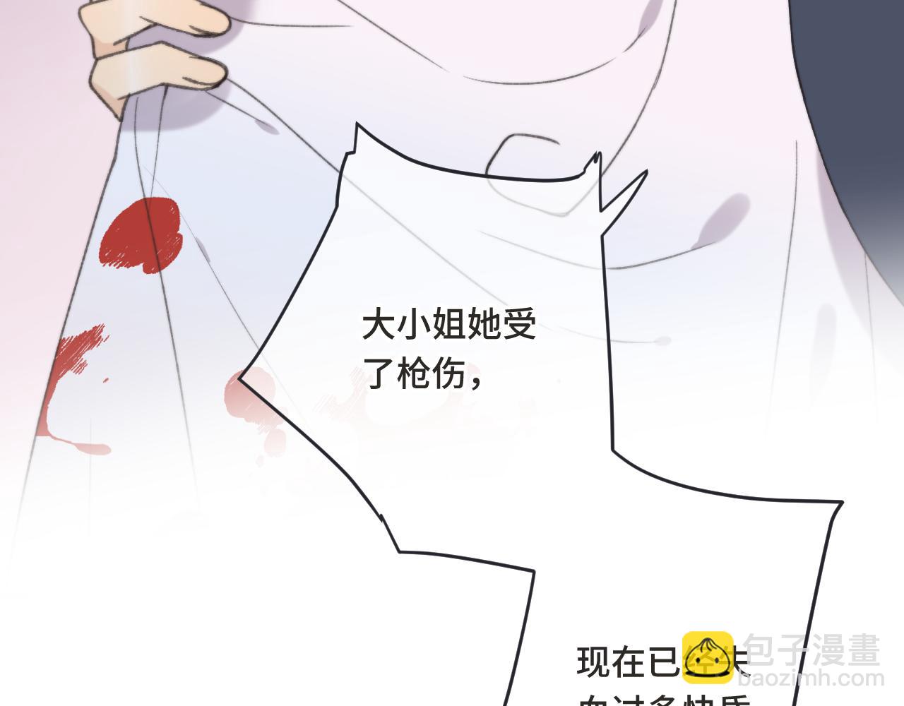 第67话 真情流露59