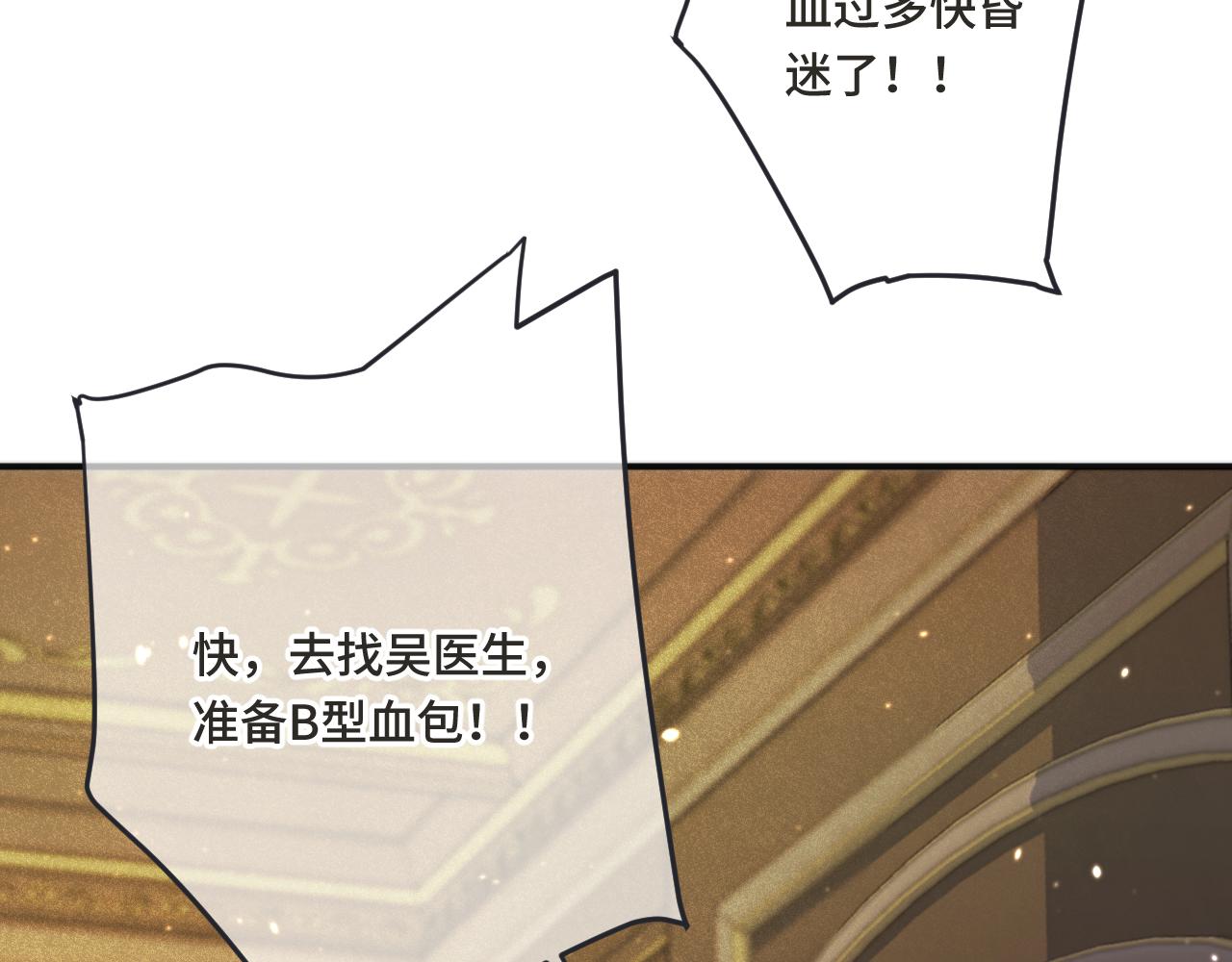 第67话 真情流露60