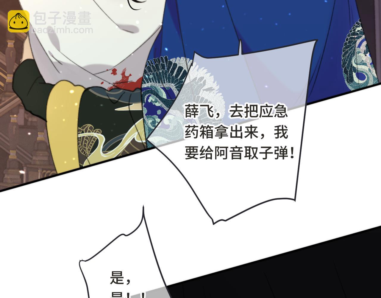 第67话 真情流露62