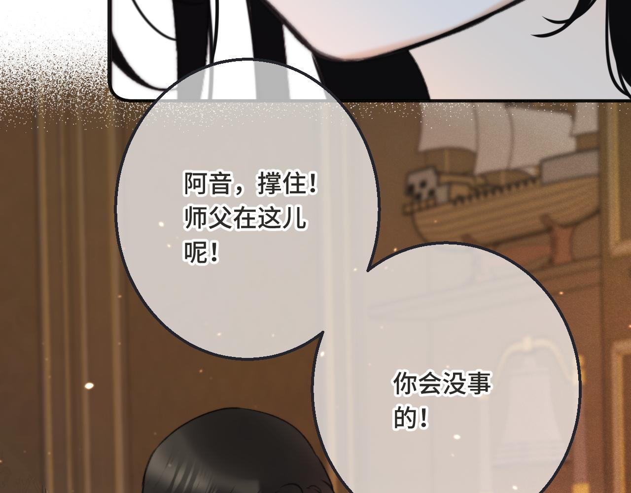 第67话 真情流露65