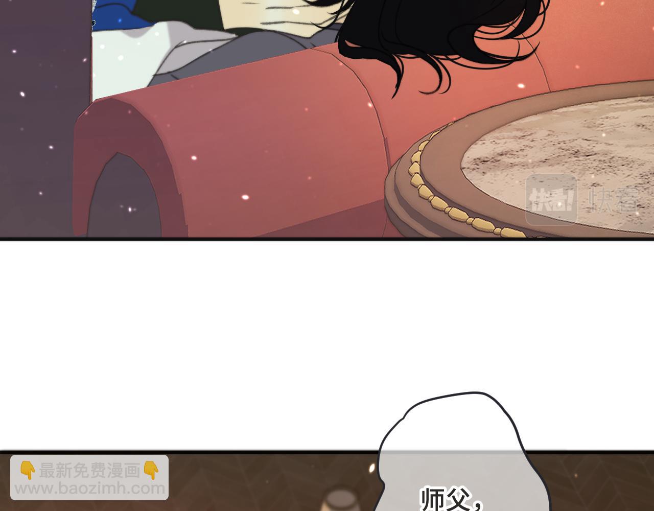 第67话 真情流露67