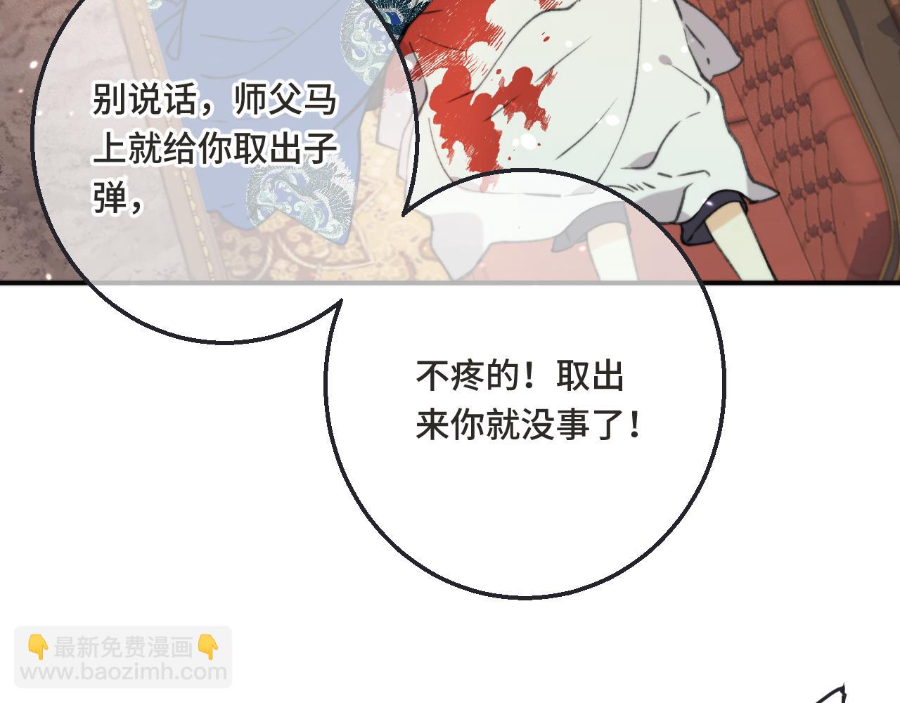 第67话 真情流露69