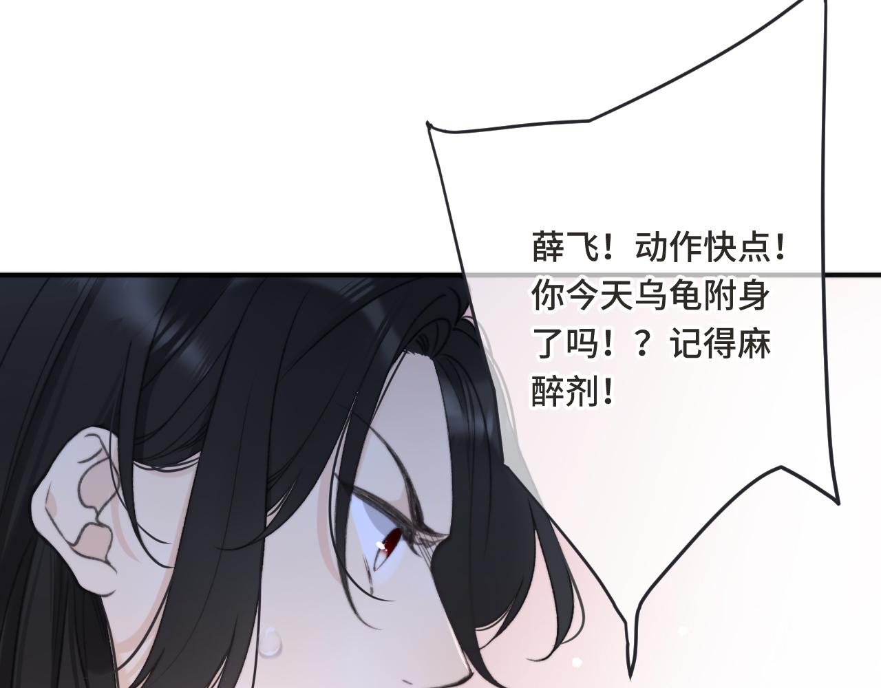 第67话 真情流露70