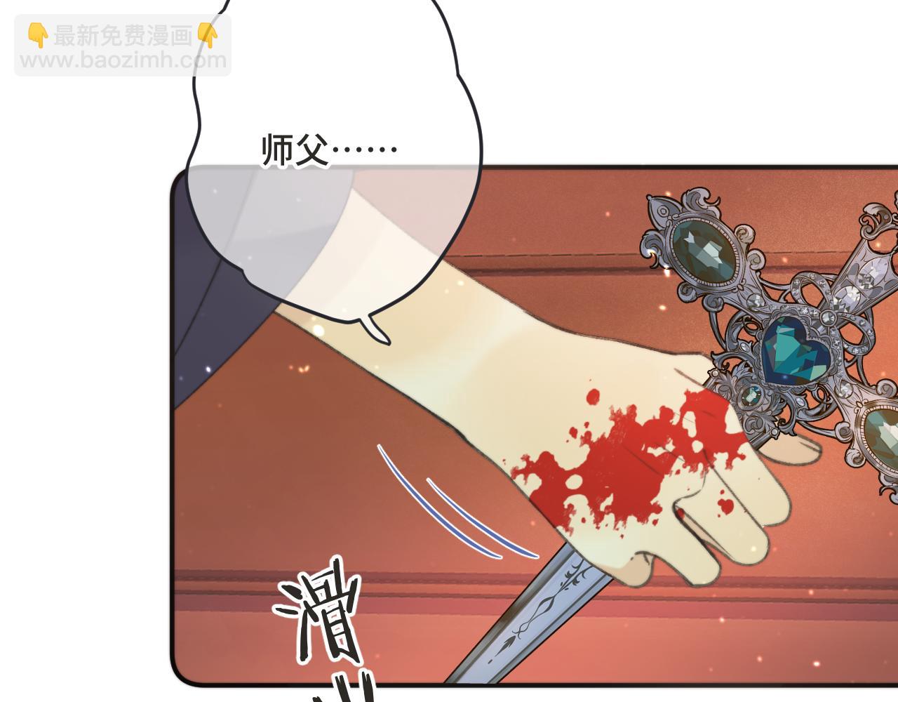 第67话 真情流露72