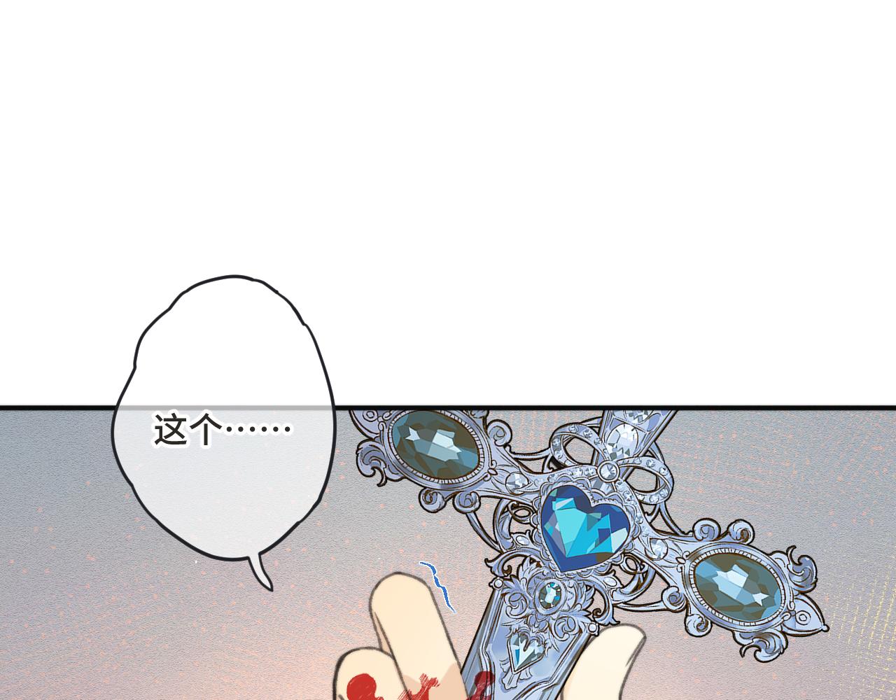 第67话 真情流露74