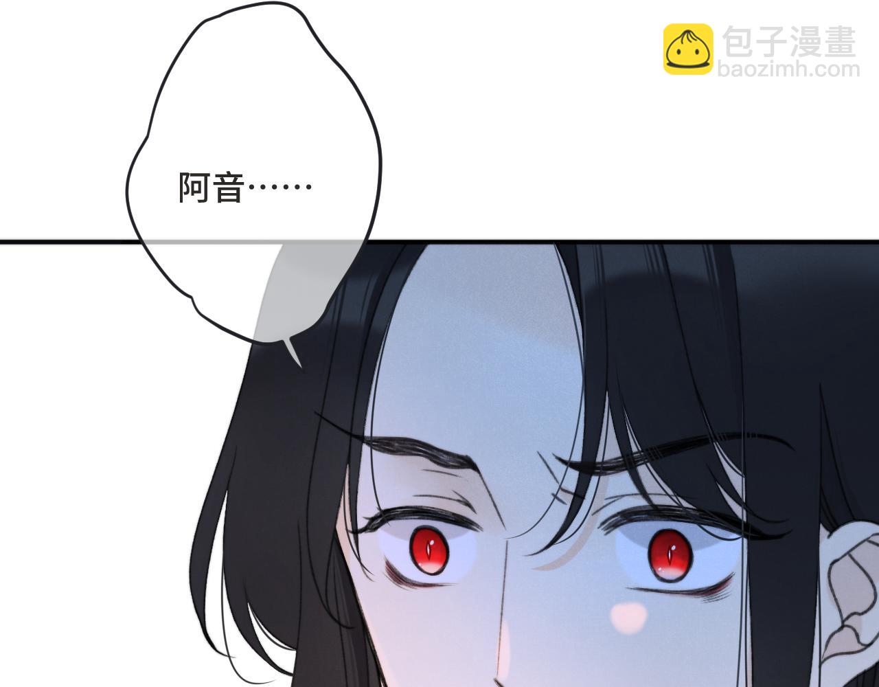 第67话 真情流露78