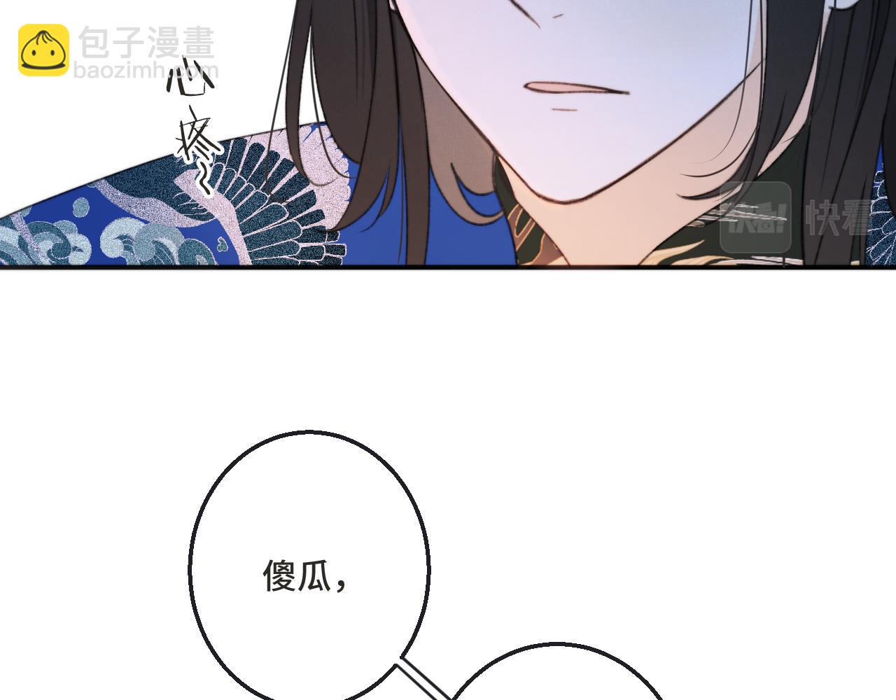第67话 真情流露79