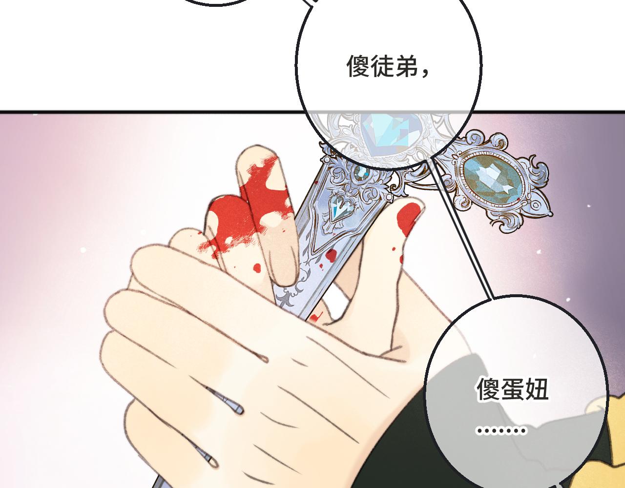 第67话 真情流露80