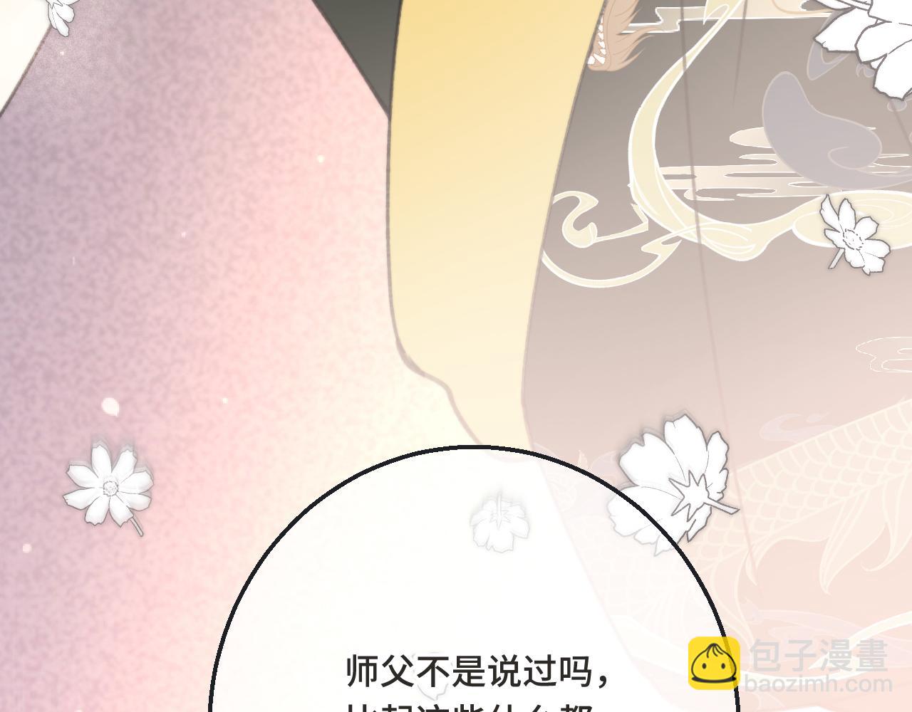第67话 真情流露82