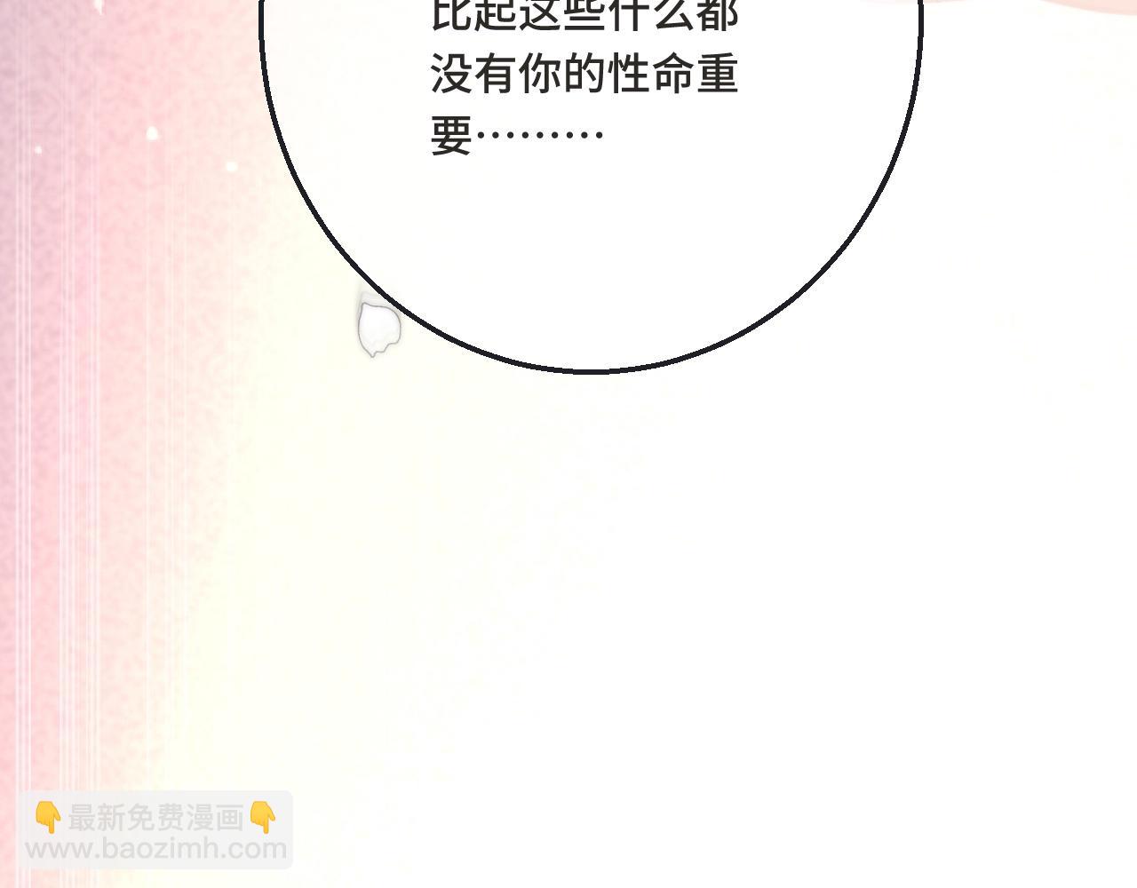 第67话 真情流露83