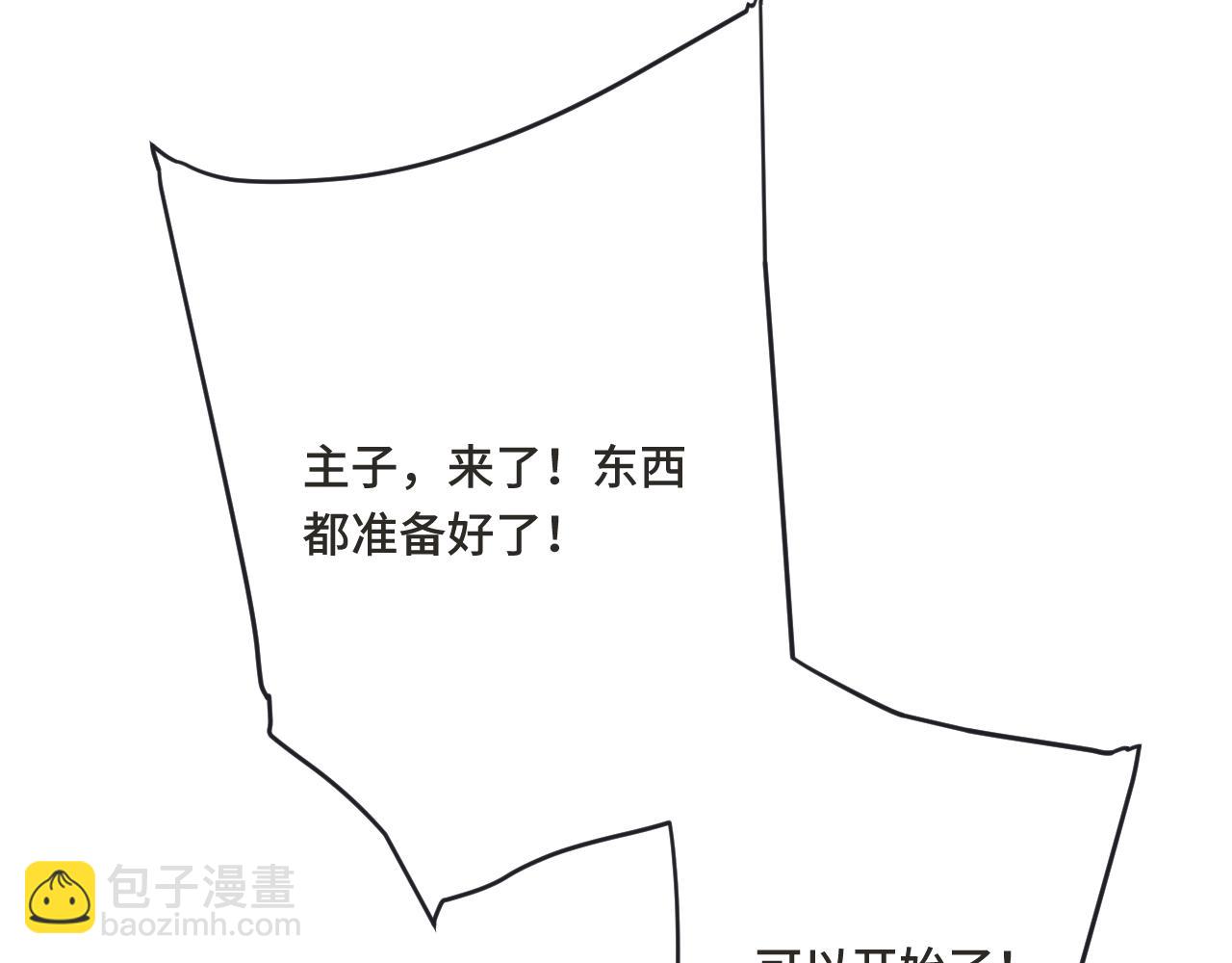 第67话 真情流露86