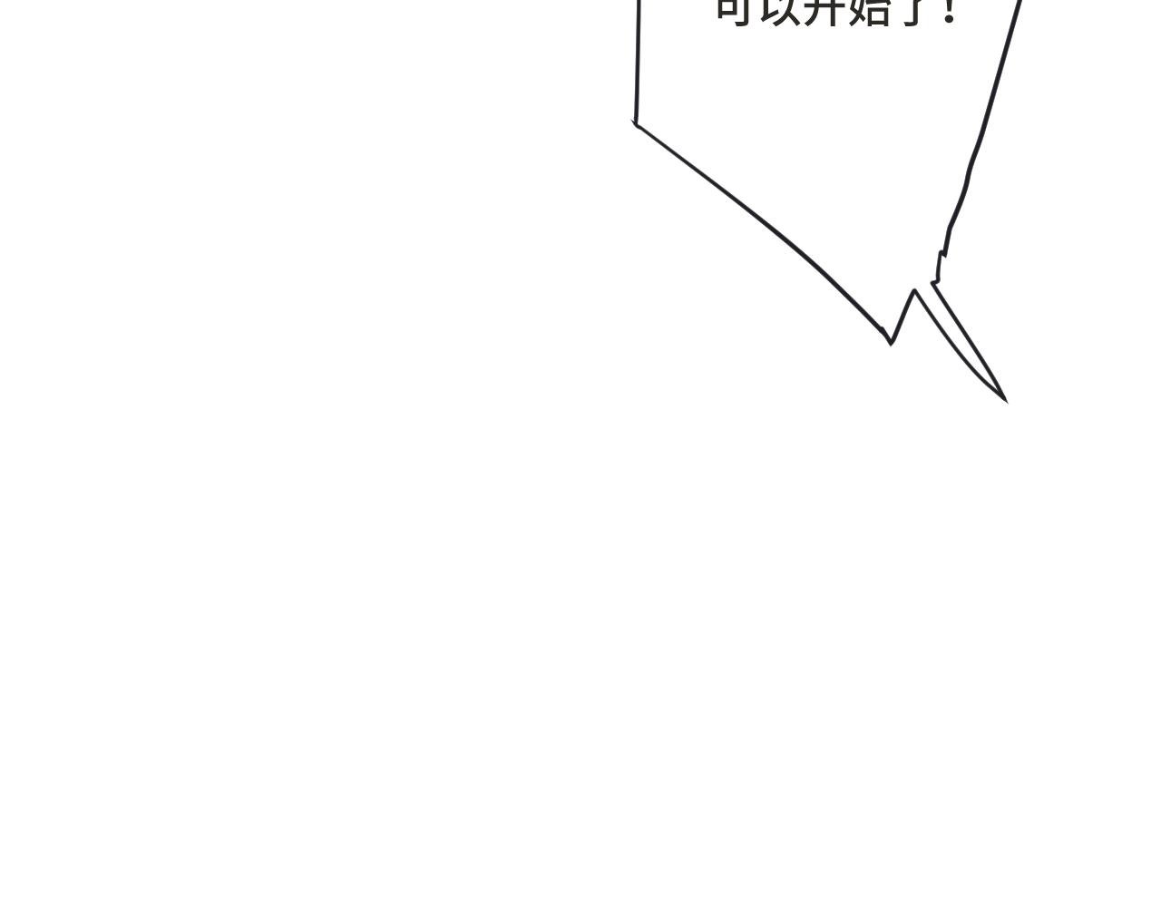 第67话 真情流露87