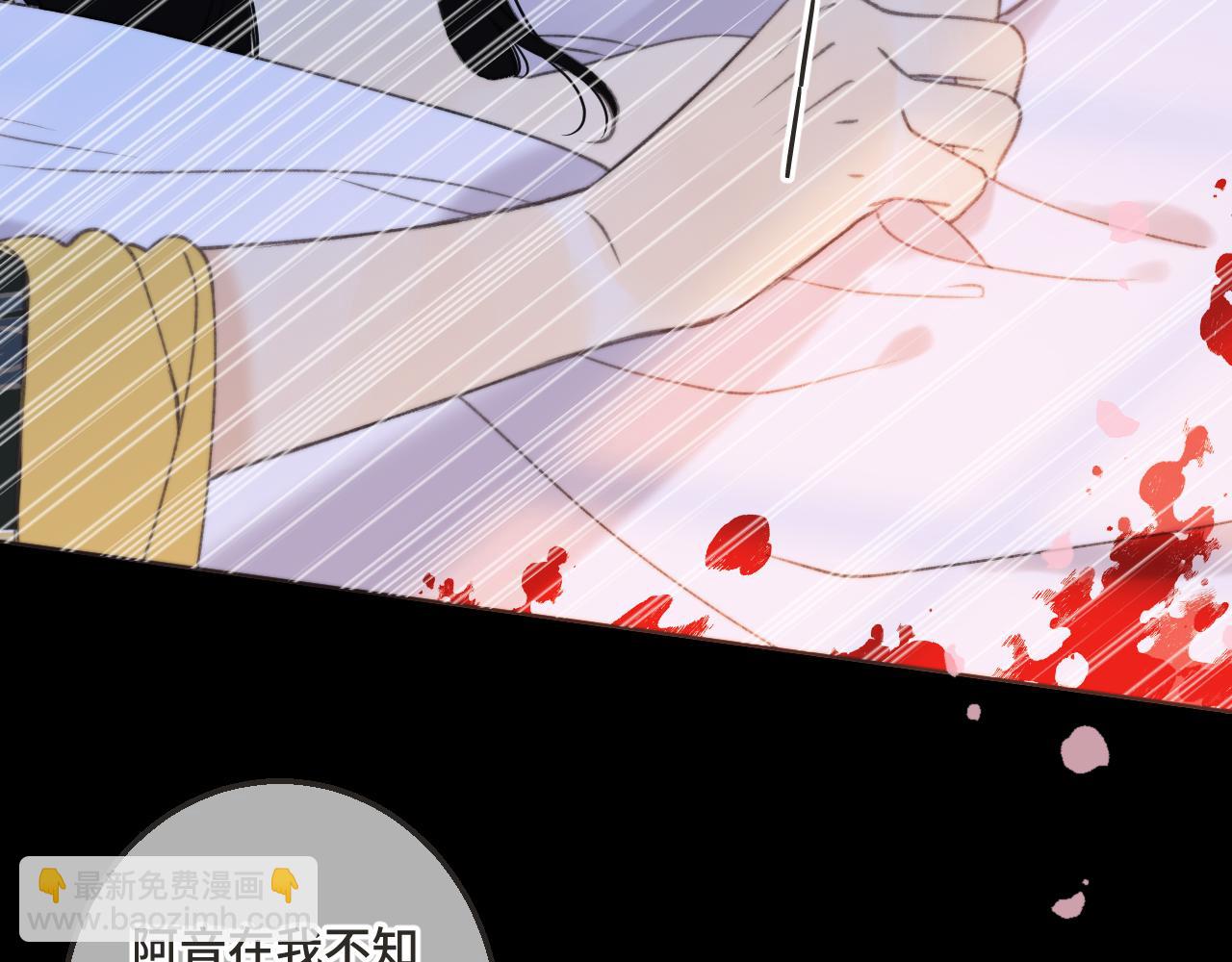 第67话 真情流露98